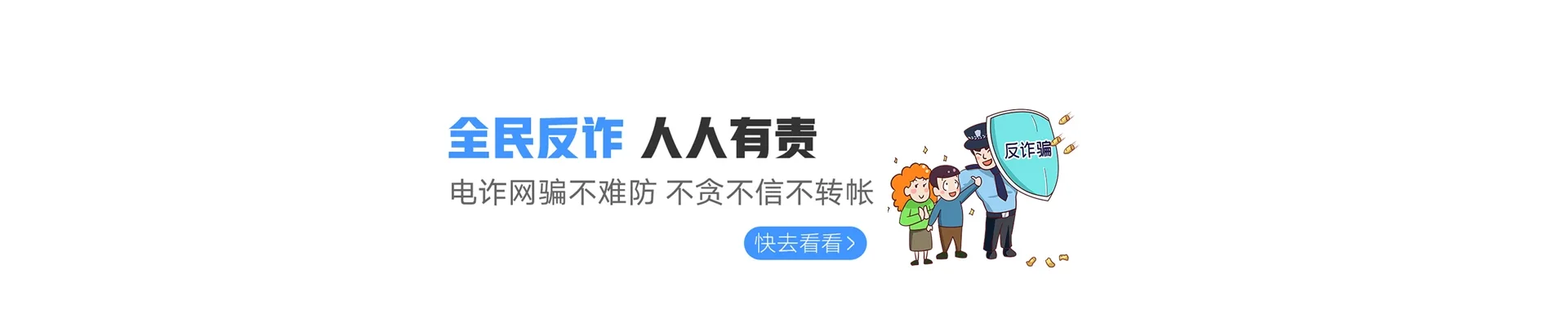 朝天区联通宽带